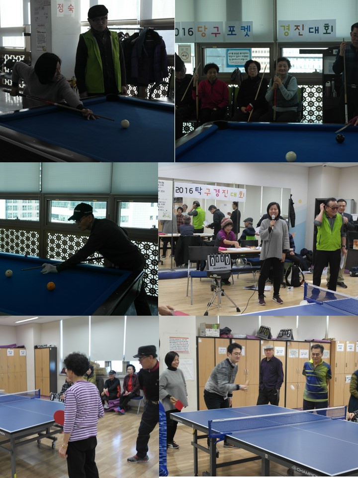 제 4회 여가문화프로그램 경진대회(당구/포켓볼/탁구)